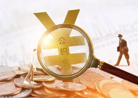 丹东2025年政策调整对个人影响综合解析‌