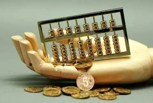 丹东住房公积金退休提取